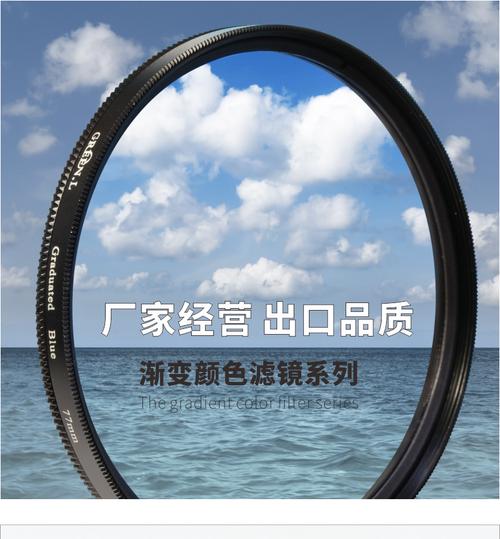 GreenL格林尔渐变镜 光学玻璃与多色滤头如何成就风光摄影的专业之选